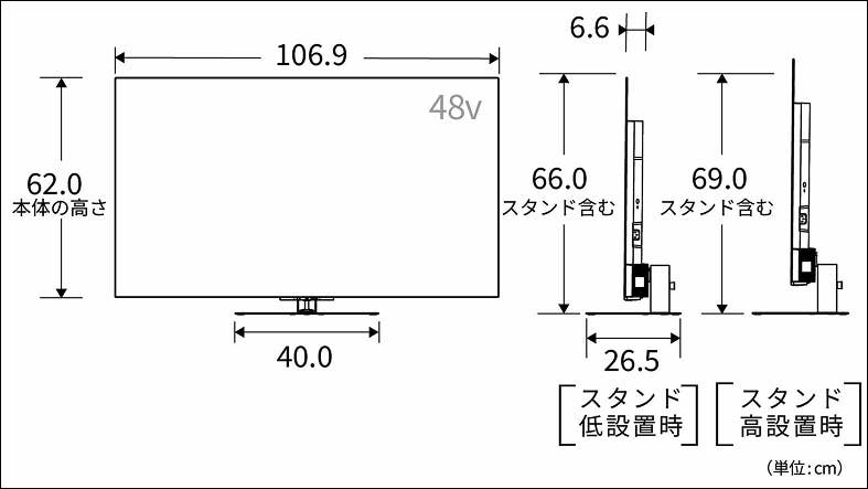 仕様表：X7 series X770S｜REGZA<レグザ>